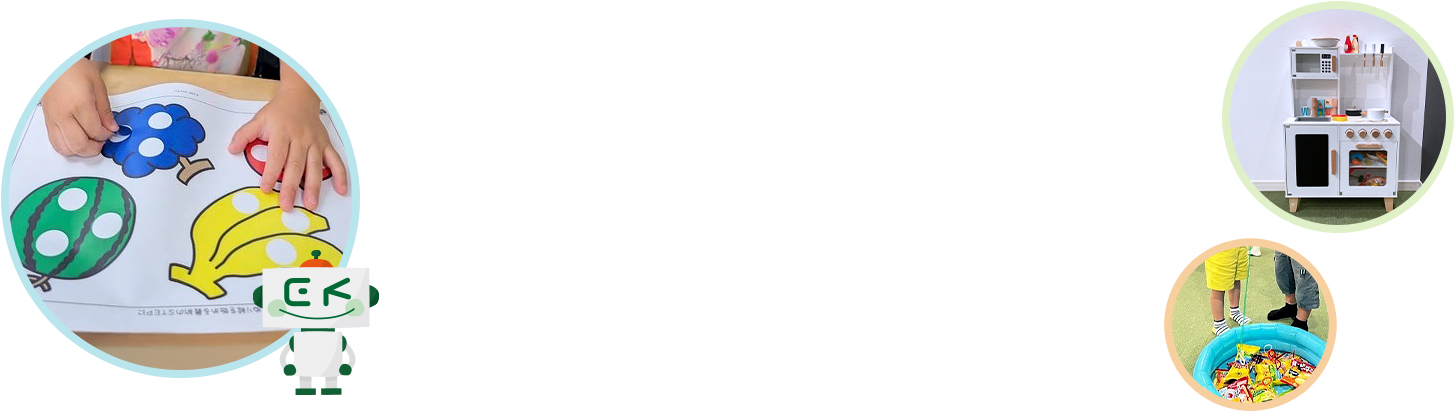 子どもたちが自ら未来を創造できる事業所